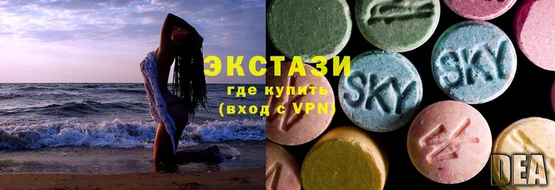 Экстази XTC  hydra вход  Вязники  как найти закладки 