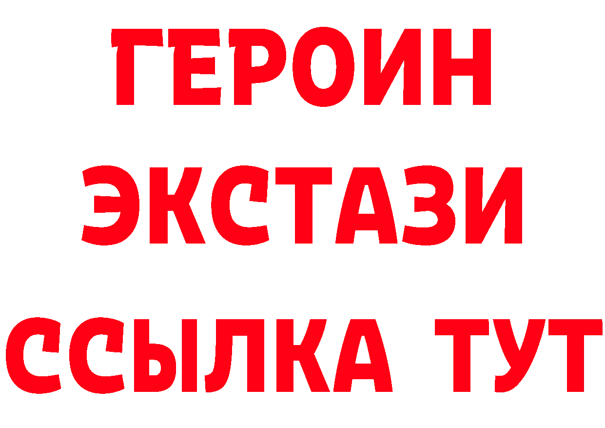 МЯУ-МЯУ мука зеркало площадка гидра Вязники