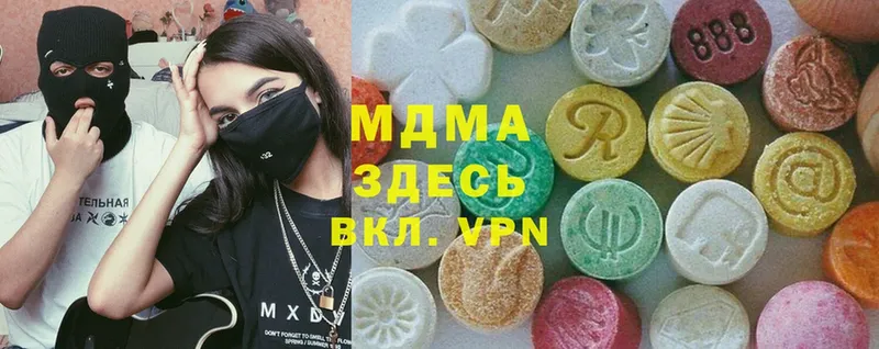 МДМА Molly  блэк спрут ТОР  Вязники  дарнет шоп 